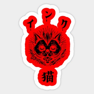 INK CAT | インク猫 | Japanese Cat Sticker